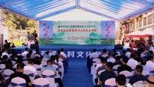 桃源县2022年第五届乡村文化旅游节开幕