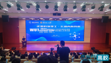 2022年青少年高校科学营武汉理工大学分营开营