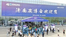 2022第二十一届中国（济南）安博会盛大呈现