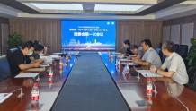 ​第四届“空中丝绸之路”国际合作峰会9月在京举行 将发布多项成果