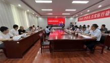 泰山区人大常委会机关举办《中华人民共和国家庭教育促进法》专题讲座