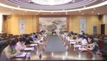 滨城区召开2022年山东省质量强区创建动员部署会议