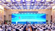 青年企业家创新发展国际峰会2022在济南开幕