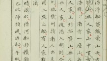 “从港入明州”，宋代日僧日记中多次提到宁波