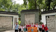 学习红色历史，传承红色基因，杭州网假日小队走进小营巷，探寻红色足迹，学习红色文化