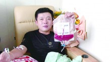 为救15岁白血病女孩攸县杨小兵捐献造血干细胞