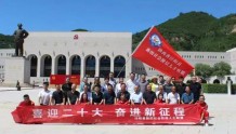 泾阳县新的社会阶层人士联盟 赴革命圣地延安开展党史学习教育