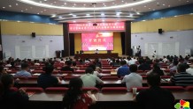 延吉市管科级领导干部学习省第十二次党代会精神
