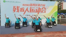 番禺区第八届残运会开幕：让残疾人享受参与体育运动的快乐