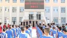 “新疆青少年篮球后备人才基地”在库尔勒市第八小学挂牌 ​