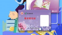 @哈尔滨市民 城市通学生卡可以网上办啦！
