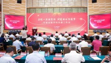 共创一流新学科 首届全国出版学科共建工作会在北京大学举行