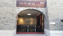 潍坊创建“东亚文化之都”｜青州：走进记忆展馆 感受历史沉浮