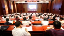 湖北省“创新驱动发展”专题研讨班开班