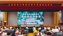 云南展示110个芒果品种+4项种植技术，了解下……