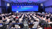 第二十四届中国科协年会盘点：为创新引领高质量发展注入强劲动能