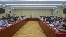 昌平区法学会召开第二次会员代表大会暨第二届理事会第一次会议