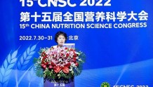 探索植物力量 安利携手中国营养学会设立专项科研基金