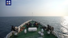 台湾海峡大型巡航救助船海巡06轮首次巡航执法昨启动