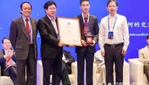 曾破世界难题，瑞籍青年数学家陈杲又获世界大奖了