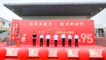 欢庆“八一”！济南市历下区举行首届退役军人运动会