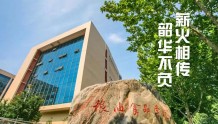 河南工业大学：拉高能力作风标杆，积极融入“中原农谷”建设