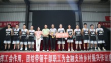 农发行金沙县支行在金沙县金融系统2022年“金融杯”篮球比赛活动中夺冠
