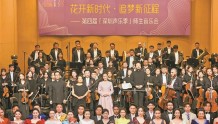 第四届“深圳声乐季”师生音乐会圆满结束