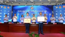 兴安盟公安局在第二届刑事技术技能大赛荣获团体二等奖