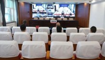 白城中院召开全市两级法院网络安全视频会议