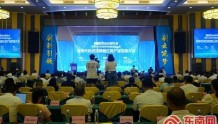 2022年漳州市创新创业大赛在云霄圆满落幕