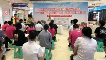 江北区举办创食安示范城市进农商超暨市场主体宣传活动