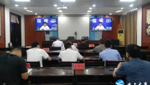 【时政】太康县组织收听收看全省新冠肺炎疫情防控工作视频会议