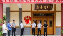 网格有了主心骨　龙泉驿区首个网格党支部正式成立！