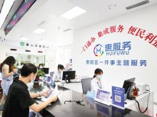 惠州创建特色政务服务应用，精准对接企业与群众需求