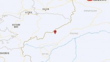 新疆克孜勒苏州阿合奇县发生3.7级地震