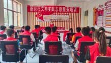 靖远县开展新时代文明实践志愿服务培训