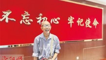 洛阳91岁老人潘双林：穿着捡来的衣服 却捐款近30万元
