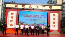 临淄区庆祝第十四个“全民健身日”系列活动启动仪式