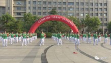 耀州区举办全民健身日项目示范展演活动