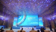 高新300万平方米5.0产业新空间推介会在深圳举行