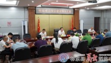 湖南祁东：县委书记雷华主持召开重点项目建设工作调度会