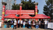 宁化县市场监督管理局开展打击整治养老诈骗宣传活动
