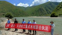 班玛达日久治三地开展长江流域“十年禁渔”跨区域联合执法专项行动