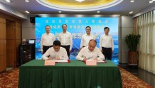 深圳市宝安区与深圳证监局签订战略合作协议