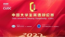 2022CUDC桂林理工大学校选赛圆满结束