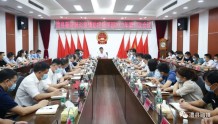 澧县疫情防控指挥部2022年第33次会议召开