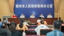2022年全国田径锦标赛将于9月16日-18日在衢州举行