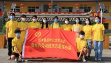 共青团通渭县委组织开展“返家乡”暑期社会实践活动