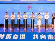 2022“讲好中国故事”创意传播大赛温州分站赛启动